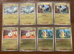 モルペコ トゲデマル エモンガ パチリス ミラー　スタートデッキ100