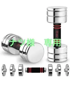 2025年最新】可変式ダンベル north deerの人気アイテム - メルカリ