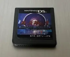 真・女神転生DS ストレンジジャーニー