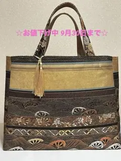 ケアリー様 リクエスト 2点 まとめ商品