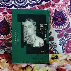 Item thumbnail for item ff6f1c65-0645-4eb9-bebc-150085763442