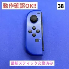 【最安値】JOY-CON (L) ブルージョイコン左