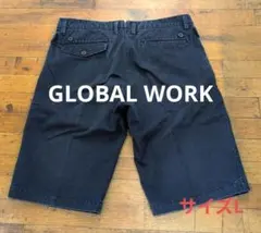【GLOBAL WORK】メンズネイビーハーフコットンパンツ　サイズL