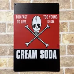 世田谷ベース ウォールデコレーション