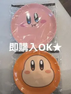 【未使用】星のカービィ 豆皿　ファミマ　ファミリーマート　2枚セット 人気