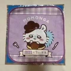 MOMONGA タオル Coco's × ちいかわ