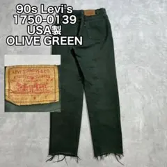 90s Levis オリーブグリーン USA製　デニム カットオフ DM679
