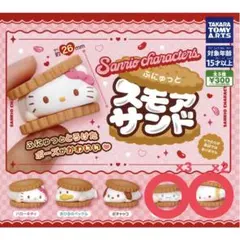 サンリオキャラクター スモアサンド