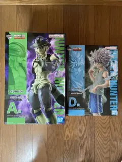 HUNTER×HUNTER 一番くじ キメラアント