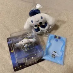 サンリオ　シナモロール3点セット