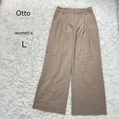 【オットー】ワイドパンツ ベージュ【L】きれいめ 通勤 オフィス 大きめ