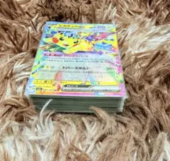 ポケモンカード RR 約49枚 まとめ売り ex多数 ピカチュウ含む