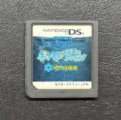 ポケモン不思議のダンジョン 時の探検隊