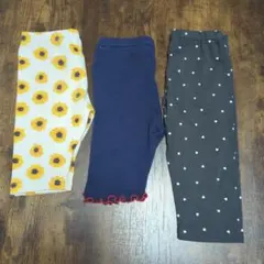 レギンスパンツ 100cm 3枚セット 女の子