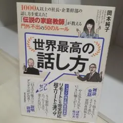 Item thumbnail for item 2da5c144-20b5-4083-a227-42681aded9d3