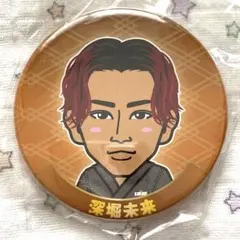 深堀未来☆居酒屋えぐざいる☆缶バッチ