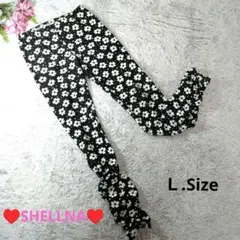 ♥️SHELLNA(シェルナ)♥️Ｌ✭〘黒×白〙花柄パンツ 裾ギャザー入り