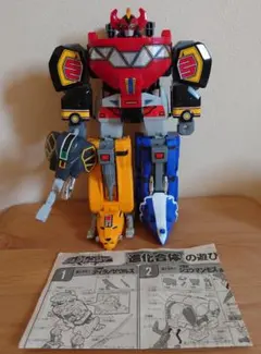 2025年最新】dx大獣神の人気アイテム - メルカリ