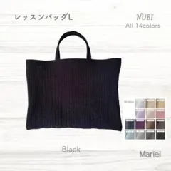 2025年最新】ピオヌンナル milk ブラックの人気アイテム - メルカリ