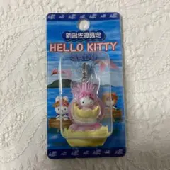 サンリオ　ご当地キティ　根付け　新潟佐渡限定　トキ　朱鷺