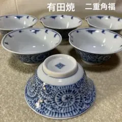 三洋陶器 龍峰窯 染付草花 小鉢揃え 5枚セット 古伊万里 和食器 煮物鉢