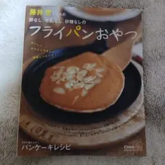 Item thumbnail for item 1dab0e54-5c0c-4231-9ca0-314c5884475d