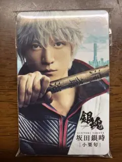 映画 実写版 銀魂 カードセット 15枚