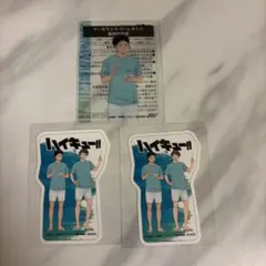 ハイキュー　ファミリーマート コラボ クリアカード ステッカー　及川徹　岩泉一