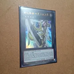 2026年最新】希望皇ホープ スリーブの人気アイテム - メルカリ