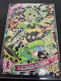 ひみつのアイプリ　ダークアイリ　ダークカルテットスターバズリウムグリーン