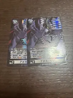 デジモンカード アポカリモン パラレル ２枚　SINISTER ORDER