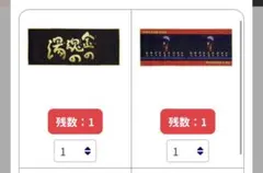 一番くじ クレヨンしんちゃん F賞 タオルコレクション