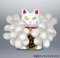 現代美術二等兵の招き猫