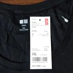スーピマコットン Tシャツ