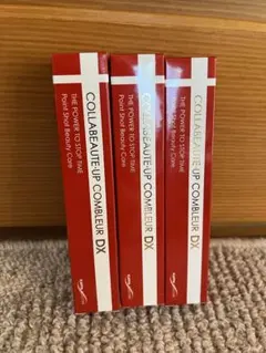新品未使用】コラボーテ・アップコンブラーDX 20g×3本 - メルカリ