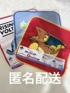 ポケモン　一番くじ　H賞　タオルコレクション3枚セット