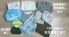 【中古】女児　女の子 服　まとめ 10点セット　120 130 140 150