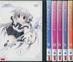 銃皇無尽のファフニール DVD全巻完結セット 銃皇無尽のファフニール DVD全巻完結セット Amazon.co.jp: 「銃皇無尽の