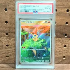 2025年最新】ビクティニ psa10の人気アイテム - メルカリ