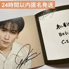 therampage 川村壱馬　タイ　トレカ 2025年最新】川村壱馬 タイの人気アイテム - メルカリ