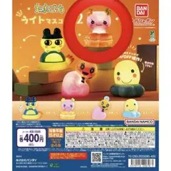 たまごっち ライトマスコット2 ふらわっち ガチャ - メルカリ