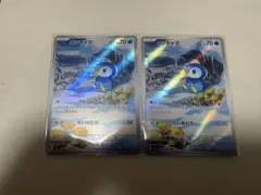 ポッチャマ　ar 2枚まとめ売り