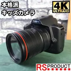箱潰れ① 高性能 キッズ カメラ 一眼レフ風 人気 おもちゃ 写真 動画 自撮のサムネイル