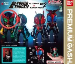 POWER KNUCKLE by TOUMA 仮面ライダー Vol.2 オーズ