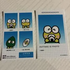 サンリオ 証明写真風スマロイド NG集 けろけろけろっぴ