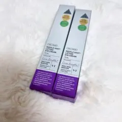 【新品未使用未開封】リードルショットアイクリーム 15ml 2個セット
