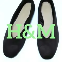 ‪H&M フラッシュシューズ スエード⭐