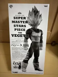 2025年最新】SMSP ベジータ 03の人気アイテム - メルカリ