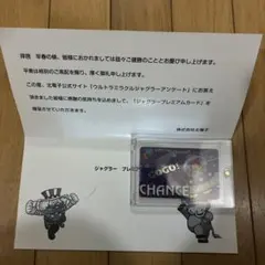 スーパーミラクルジャグラー 不要機付・送料無料 - メルカリ