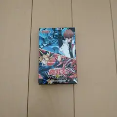 遊戯王　千年トランプ　パッケージ